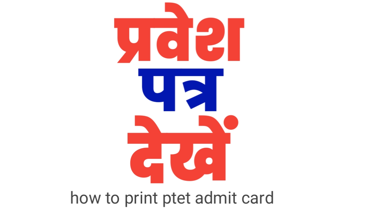 Download Rajasthan PTET Admit Card 2024 (@ptetvmou2024.com)