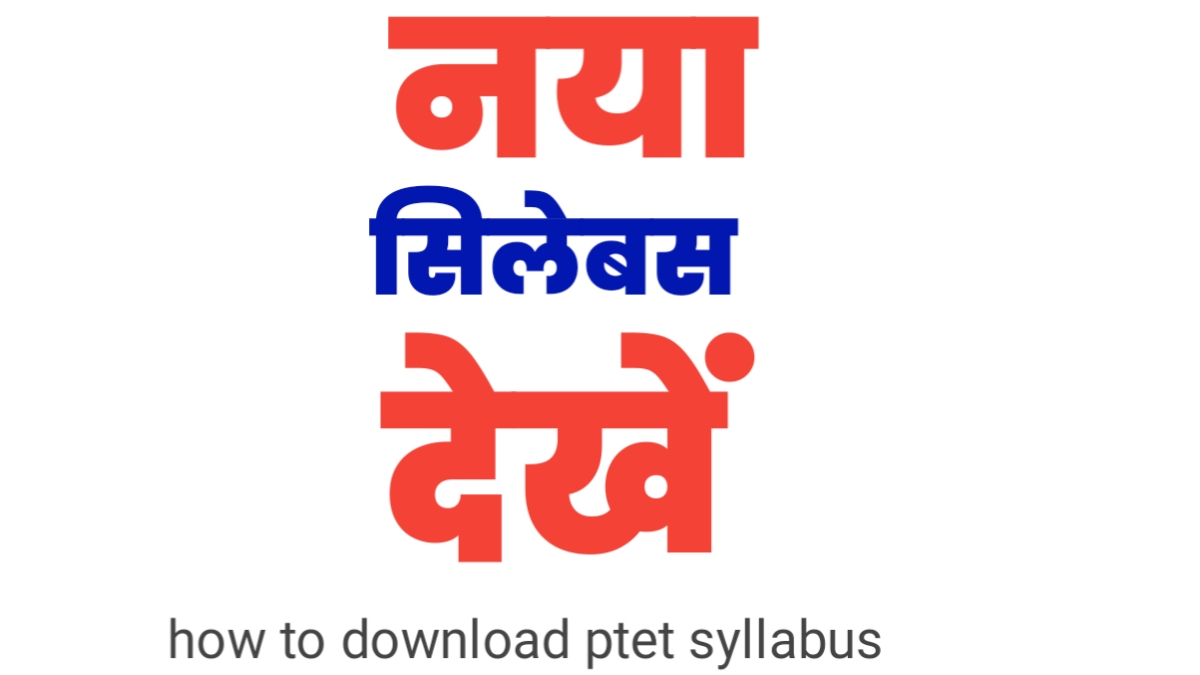 Rajasthan PTET New Syllabus 2024 updated at ptetvmou2024.com